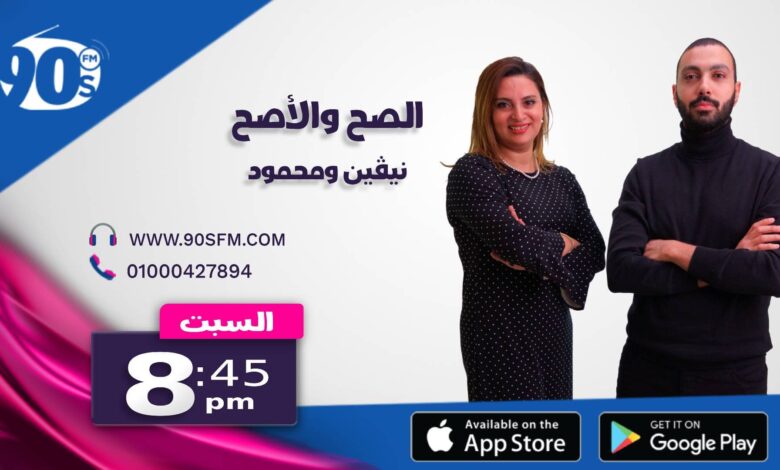 %D8%A7%D9%84%D8%B5%D8%AD %D9%88%D8%A7%D9%84%D8%A7%D9%94%D8%B5%D8%AD %D9%86%D9%8A%D9%81%D9%8A%D9%86 %D9%88%D9%85%D8%AD%D9%85%D9%88%D8%AF %D8%A7%D9%84%D8%B5%D8%AD %D9%88%D8%A7%D9%84%D8%A7%D9%94%D8%B5%D8%AD %D9%86%D9%8A%D9%81%D9%8A%D9%86 %D9%88%D9%85%D8%AD%D9%85%D9%88%D8%AF