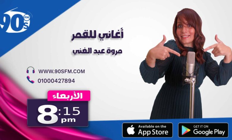 %D8%A7%D9%94%D8%BA%D8%A7%D9%86%D9%8A %D9%84%D9%84%D9%82%D9%85%D8%B1 %D9%85%D8%B1%D9%88%D8%A9 %D8%B9%D8%A8%D8%AF %D8%A7%D9%84%D8%BA%D9%86%D9%8A %D8%A7%D9%94%D8%BA%D8%A7%D9%86%D9%8A %D9%84%D9%84%D9%82%D9%85%D8%B1 %D9%85%D8%B1%D9%88%D8%A9 %D8%B9%D8%A8%D8%AF %D8%A7%D9%84%D8%BA%D9%86%D9%8A
