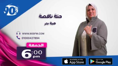 %D8%AD%D8%AA%D8%A9 %D9%86%D8%A7%D9%82%D8%B5%D8%A9 %D9%87%D8%A8%D8%A9 %D8%A8%D8%AF%D8%B1 %D8%AD%D8%AA%D8%A9 %D9%86%D8%A7%D9%82%D8%B5%D8%A9 %D9%87%D8%A8%D8%A9 %D8%A8%D8%AF%D8%B1