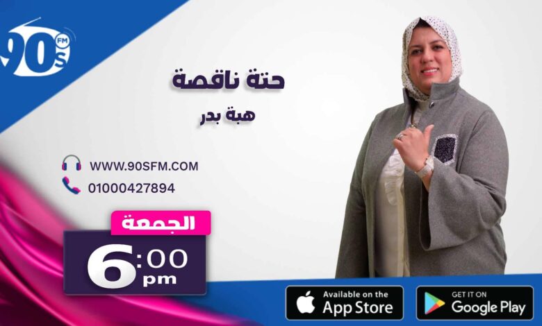 %D8%AD%D8%AA%D8%A9 %D9%86%D8%A7%D9%82%D8%B5%D8%A9 %D9%87%D8%A8%D8%A9 %D8%A8%D8%AF%D8%B1 %D8%AD%D8%AA%D8%A9 %D9%86%D8%A7%D9%82%D8%B5%D8%A9 %D9%87%D8%A8%D8%A9 %D8%A8%D8%AF%D8%B1