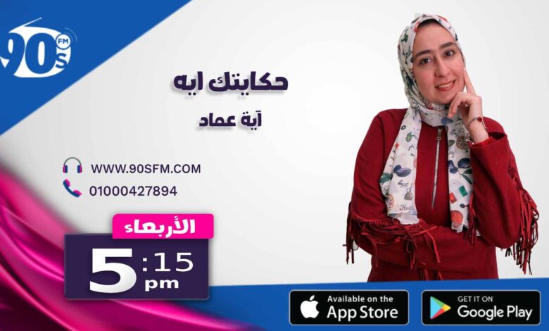 %D8%AD%D9%83%D8%A7%D9%8A%D8%AA%D9%83 %D8%A7%D9%8A%D9%87 %D8%A7%D9%8A%D8%A9 %D8%B9%D9%85%D8%A7%D8%AF %D8%AD%D9%83%D8%A7%D9%8A%D8%AA%D9%83 %D8%A7%D9%8A%D9%87 %D8%A7%D9%8A%D8%A9 %D8%B9%D9%85%D8%A7%D8%AF