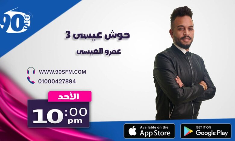 %D8%AD%D9%88%D8%B4 %D8%B9%D9%8A%D8%B3%D9%89 %D9%A3 %D8%B9%D9%85%D8%B1%D9%88 %D8%A7%D9%84%D8%B9%D9%8A%D8%B3%D9%89 %D8%AD%D9%88%D8%B4 %D8%B9%D9%8A%D8%B3%D9%89 %D9%A3 %D8%B9%D9%85%D8%B1%D9%88 %D8%A7%D9%84%D8%B9%D9%8A%D8%B3%D9%89