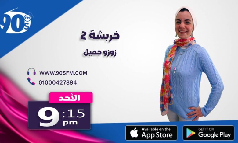 %D8%AE%D8%B1%D8%A8%D8%B4%D8%A9 %D9%A2 %D8%B2%D9%88%D8%B2%D9%88 %D8%AC%D9%85%D9%8A%D9%84 %D8%AE%D8%B1%D8%A8%D8%B4%D8%A9 %D9%A2 %D8%B2%D9%88%D8%B2%D9%88 %D8%AC%D9%85%D9%8A%D9%84