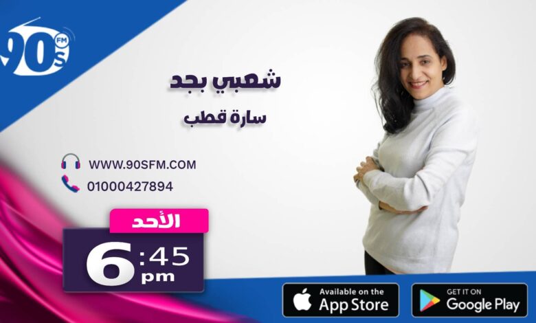 %D8%B4%D8%B9%D8%A8%D9%8A %D8%A8%D8%AC%D8%AF %D8%B3%D8%A7%D8%B1%D8%A9 %D9%82%D8%B7%D8%A8 %D8%B4%D8%B9%D8%A8%D9%8A %D8%A8%D8%AC%D8%AF %D8%B3%D8%A7%D8%B1%D8%A9 %D9%82%D8%B7%D8%A8