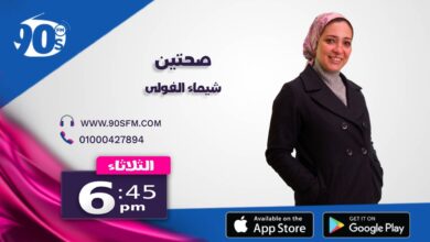 %D8%B5%D8%AD%D8%AA%D9%8A%D9%86 %D8%B4%D9%8A%D9%85%D8%A7%D8%A1 %D8%A7%D9%84%D9%81%D9%88%D9%84%D9%89 %D8%B5%D8%AD%D8%AA%D9%8A%D9%86 %D8%B4%D9%8A%D9%85%D8%A7%D8%A1 %D8%A7%D9%84%D9%81%D9%88%D9%84%D9%89