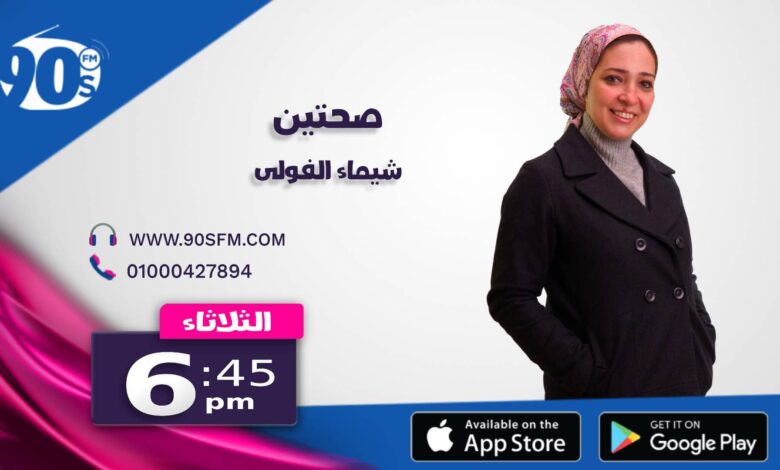 %D8%B5%D8%AD%D8%AA%D9%8A%D9%86 %D8%B4%D9%8A%D9%85%D8%A7%D8%A1 %D8%A7%D9%84%D9%81%D9%88%D9%84%D9%89 %D8%B5%D8%AD%D8%AA%D9%8A%D9%86 %D8%B4%D9%8A%D9%85%D8%A7%D8%A1 %D8%A7%D9%84%D9%81%D9%88%D9%84%D9%89