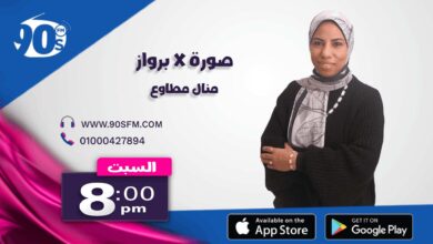 %D8%B5%D9%88%D8%B1%D8%A9 %C3%97 %D8%A8%D8%B1%D9%88%D8%A7%D8%B2 %D9%85%D9%86%D8%A7%D9%84 %D9%85%D8%B7%D8%A7%D9%88%D8%B9 %D8%B5%D9%88%D8%B1%D8%A9 %C3%97 %D8%A8%D8%B1%D9%88%D8%A7%D8%B2 %D9%85%D9%86%D8%A7%D9%84 %D9%85%D8%B7%D8%A7%D9%88%D8%B9