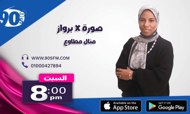 %D8%B5%D9%88%D8%B1%D8%A9 %C3%97 %D8%A8%D8%B1%D9%88%D8%A7%D8%B2 %D9%85%D9%86%D8%A7%D9%84 %D9%85%D8%B7%D8%A7%D9%88%D8%B9 %D8%B5%D9%88%D8%B1%D8%A9 %C3%97 %D8%A8%D8%B1%D9%88%D8%A7%D8%B2 %D9%85%D9%86%D8%A7%D9%84 %D9%85%D8%B7%D8%A7%D9%88%D8%B9