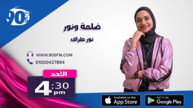 %D8%B6%D9%84%D9%85%D8%A9 %D9%88%D9%86%D9%88%D8%B1 %D9%86%D9%88%D8%B1 %D8%B7%D8%B1%D8%A7%D9%81 %D8%B6%D9%84%D9%85%D8%A9 %D9%88%D9%86%D9%88%D8%B1 %D9%86%D9%88%D8%B1 %D8%B7%D8%B1%D8%A7%D9%81