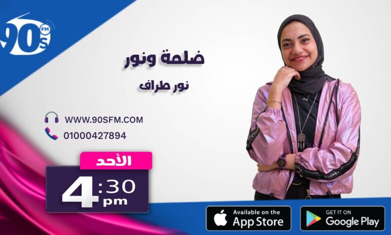 %D8%B6%D9%84%D9%85%D8%A9 %D9%88%D9%86%D9%88%D8%B1 %D9%86%D9%88%D8%B1 %D8%B7%D8%B1%D8%A7%D9%81 %D8%B6%D9%84%D9%85%D8%A9 %D9%88%D9%86%D9%88%D8%B1 %D9%86%D9%88%D8%B1 %D8%B7%D8%B1%D8%A7%D9%81