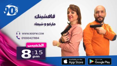 %D9%82%D8%A7%D9%81%D8%B4%D9%8A%D9%86%D9%83 %D9%85%D8%A7%D8%B1%D9%83%D9%88 %D9%88%D8%B4%D9%8A%D9%85%D8%A7%D8%A1 %D9%82%D8%A7%D9%81%D8%B4%D9%8A%D9%86%D9%83 %D9%85%D8%A7%D8%B1%D9%83%D9%88 %D9%88%D8%B4%D9%8A%D9%85%D8%A7%D8%A1