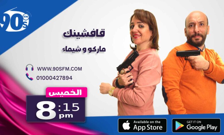 %D9%82%D8%A7%D9%81%D8%B4%D9%8A%D9%86%D9%83 %D9%85%D8%A7%D8%B1%D9%83%D9%88 %D9%88%D8%B4%D9%8A%D9%85%D8%A7%D8%A1 %D9%82%D8%A7%D9%81%D8%B4%D9%8A%D9%86%D9%83 %D9%85%D8%A7%D8%B1%D9%83%D9%88 %D9%88%D8%B4%D9%8A%D9%85%D8%A7%D8%A1