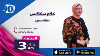 %D9%83%D9%84%D8%A7%D9%85 %D8%B3%D9%83%D9%84%D8%A7%D9%86%D8%B3 %D9%86%D9%87%D9%84%D8%A9 %D8%AD%D8%B3%D9%86 %D9%83%D9%84%D8%A7%D9%85 %D8%B3%D9%83%D9%84%D8%A7%D9%86%D8%B3 %D9%86%D9%87%D9%84%D8%A9 %D8%AD%D8%B3%D9%86