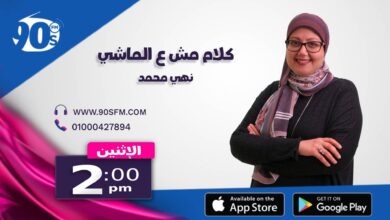 %D9%83%D9%84%D8%A7%D9%85 %D9%85%D8%B4 %D8%B9 %D8%A7%D9%84%D9%85%D8%A7%D8%B4%D9%8A %D9%86%D9%87%D9%8A %D9%85%D8%AD%D9%85%D8%AF %D9%83%D9%84%D8%A7%D9%85 %D9%85%D8%B4 %D8%B9 %D8%A7%D9%84%D9%85%D8%A7%D8%B4%D9%8A %D9%86%D9%87%D9%8A %D9%85%D8%AD%D9%85%D8%AF