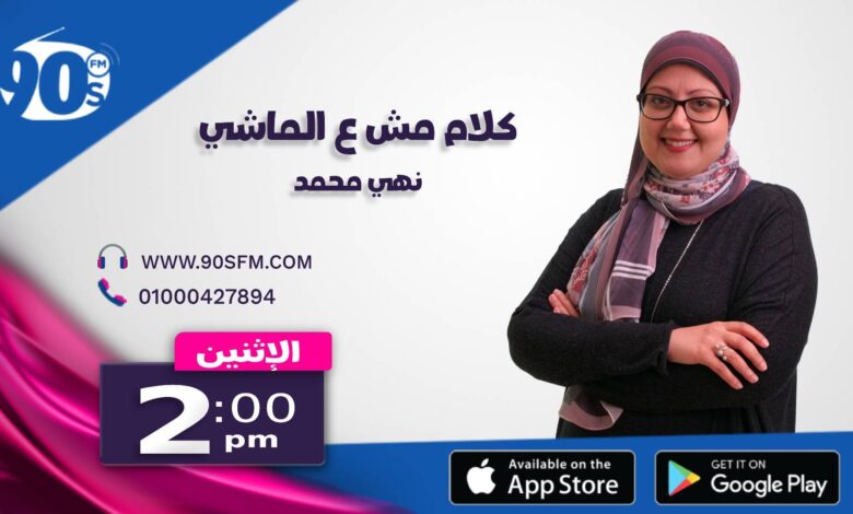%D9%83%D9%84%D8%A7%D9%85 %D9%85%D8%B4 %D8%B9 %D8%A7%D9%84%D9%85%D8%A7%D8%B4%D9%8A %D9%86%D9%87%D9%8A %D9%85%D8%AD%D9%85%D8%AF %D9%83%D9%84%D8%A7%D9%85 %D9%85%D8%B4 %D8%B9 %D8%A7%D9%84%D9%85%D8%A7%D8%B4%D9%8A %D9%86%D9%87%D9%8A %D9%85%D8%AD%D9%85%D8%AF