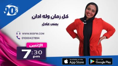 %D9%83%D9%84 %D8%B2%D9%85%D8%A7%D9%86 %D9%88%D9%84%D9%87 %D8%A7%D8%AF%D8%A7%D9%86 %D9%8A%D9%85%D9%86%D9%89 %D8%B9%D8%A7%D8%AF%D9%84 %D9%83%D9%84 %D8%B2%D9%85%D8%A7%D9%86 %D9%88%D9%84%D9%87 %D8%A7%D8%AF%D8%A7%D9%86 %D9%8A%D9%85%D9%86%D9%89 %D8%B9%D8%A7%D8%AF%D9%84