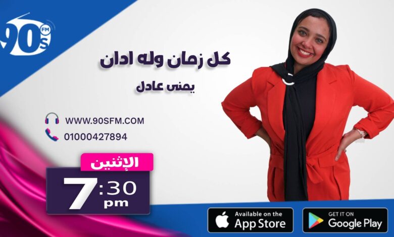 %D9%83%D9%84 %D8%B2%D9%85%D8%A7%D9%86 %D9%88%D9%84%D9%87 %D8%A7%D8%AF%D8%A7%D9%86 %D9%8A%D9%85%D9%86%D9%89 %D8%B9%D8%A7%D8%AF%D9%84 %D9%83%D9%84 %D8%B2%D9%85%D8%A7%D9%86 %D9%88%D9%84%D9%87 %D8%A7%D8%AF%D8%A7%D9%86 %D9%8A%D9%85%D9%86%D9%89 %D8%B9%D8%A7%D8%AF%D9%84