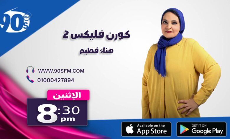 %D9%83%D9%88%D8%B1%D9%86 %D9%81%D9%84%D9%83%D8%B3 %D9%A2 %D9%87%D9%86%D8%A7%D8%A1 %D9%81%D8%B7%D9%8A%D9%85 %D9%83%D9%88%D8%B1%D9%86 %D9%81%D9%84%D9%83%D8%B3 %D9%A2 %D9%87%D9%86%D8%A7%D8%A1 %D9%81%D8%B7%D9%8A%D9%85