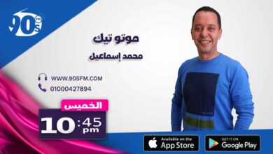%D9%85%D9%88%D8%AA%D9%88 %D8%AA%D9%83 %D9%85%D8%AD%D9%85%D8%AF %D8%A7%D8%B3%D9%85%D8%A7%D8%B9%D9%8A%D9%84 %D9%85%D9%88%D8%AA%D9%88 %D8%AA%D9%83 %D9%85%D8%AD%D9%85%D8%AF %D8%A7%D8%B3%D9%85%D8%A7%D8%B9%D9%8A%D9%84