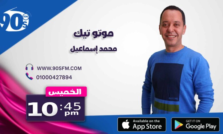 %D9%85%D9%88%D8%AA%D9%88 %D8%AA%D9%83 %D9%85%D8%AD%D9%85%D8%AF %D8%A7%D8%B3%D9%85%D8%A7%D8%B9%D9%8A%D9%84 %D9%85%D9%88%D8%AA%D9%88 %D8%AA%D9%83 %D9%85%D8%AD%D9%85%D8%AF %D8%A7%D8%B3%D9%85%D8%A7%D8%B9%D9%8A%D9%84