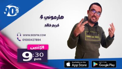 %D9%87%D8%A7%D8%B1%D9%85%D9%88%D9%86%D9%8A %D9%A4 %D9%83%D8%B1%D9%8A%D9%85 %D8%AE%D8%A7%D9%84%D8%AF %D9%87%D8%A7%D8%B1%D9%85%D9%88%D9%86%D9%8A %D9%A4 %D9%83%D8%B1%D9%8A%D9%85 %D8%AE%D8%A7%D9%84%D8%AF