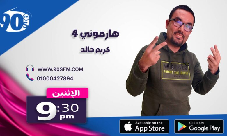 %D9%87%D8%A7%D8%B1%D9%85%D9%88%D9%86%D9%8A %D9%A4 %D9%83%D8%B1%D9%8A%D9%85 %D8%AE%D8%A7%D9%84%D8%AF %D9%87%D8%A7%D8%B1%D9%85%D9%88%D9%86%D9%8A %D9%A4 %D9%83%D8%B1%D9%8A%D9%85 %D8%AE%D8%A7%D9%84%D8%AF
