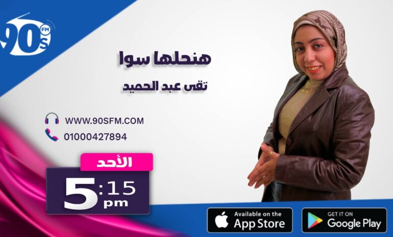 %D9%87%D9%86%D8%AD%D9%84%D9%87%D8%A7 %D8%B3%D9%88%D8%A7 %D8%AA%D9%82%D9%89 %D8%B9%D8%A8%D8%AF %D8%A7%D9%84%D8%AD%D9%85%D9%8A%D8%AF %D9%87%D9%86%D8%AD%D9%84%D9%87%D8%A7 %D8%B3%D9%88%D8%A7 %D8%AA%D9%82%D9%89 %D8%B9%D8%A8%D8%AF %D8%A7%D9%84%D8%AD%D9%85%D9%8A%D8%AF
