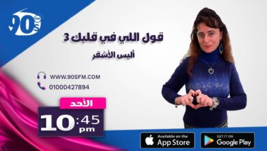 الاشقر قول اللي في قلبك الاشقر قول اللي في قلبك