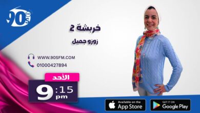 ٢ زوزو جميل ٢ زوزو جميل