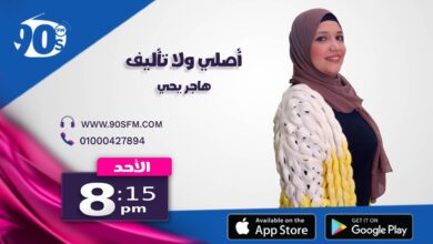 يحيى أصلي ولا تأليف يحيى أصلي ولا تأليف