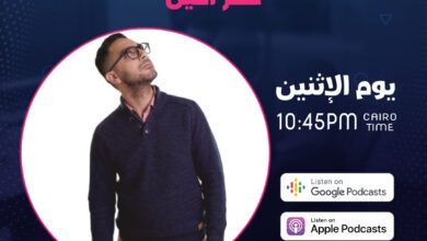 عمر امين عمر امين