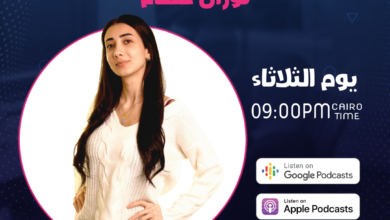 نوران عصام نوران عصام