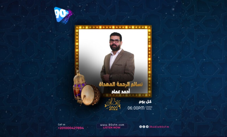 %D9%86%D8%B3%D8%A7%D9%8A%D9%94%D9%85 %D8%A7%D9%84%D8%B1%D8%AD%D9%85%D8%A9 %D8%A7%D9%84%D9%85%D9%87%D8%AF%D8%A7%D8%A9 %D8%A7%D9%94%D8%AD%D9%85%D8%AF %D8%B9%D9%85%D8%A7%D8%AF %D9%86%D8%B3%D8%A7%D9%8A%D9%94%D9%85 %D8%A7%D9%84%D8%B1%D8%AD%D9%85%D8%A9 %D8%A7%D9%84%D9%85%D9%87%D8%AF%D8%A7%D8%A9 %D8%A7%D9%94%D8%AD%D9%85%D8%AF %D8%B9%D9%85%D8%A7%D8%AF