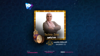 techno zone %D9%87%D9%86%D8%AF %D8%A7%D9%95%D8%A8%D8%B1%D8%A7%D9%87%D9%8A%D9%85 techno zone %D9%87%D9%86%D8%AF %D8%A7%D9%95%D8%A8%D8%B1%D8%A7%D9%87%D9%8A%D9%85