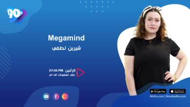 شيرين لطفي megamind