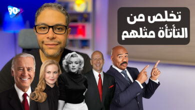 علاج التلعثم في الكلام والتخلص من التأتأة نهائيا
