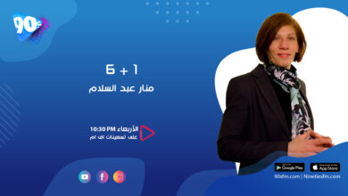 %D9%85%D9%86%D8%A7%D8%B1 %D8%B9%D8%A8%D8%AF %D8%A7%D9%84%D8%B3%D9%84%D8%A7%D9%85 61 %D9%85%D9%86%D8%A7%D8%B1 %D8%B9%D8%A8%D8%AF %D8%A7%D9%84%D8%B3%D9%84%D8%A7%D9%85 61