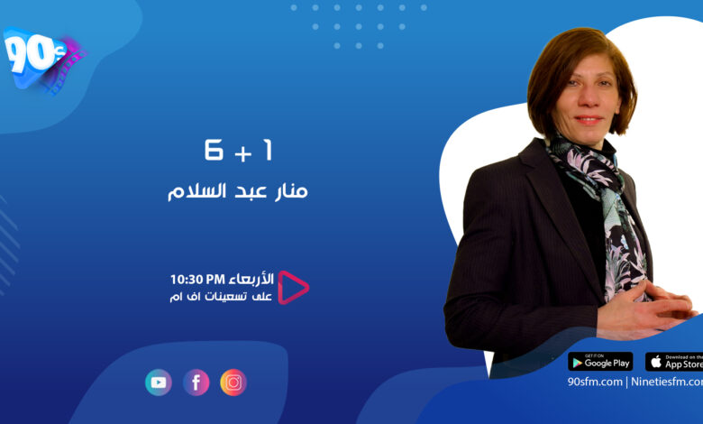 %D9%85%D9%86%D8%A7%D8%B1 %D8%B9%D8%A8%D8%AF %D8%A7%D9%84%D8%B3%D9%84%D8%A7%D9%85 61 %D9%85%D9%86%D8%A7%D8%B1 %D8%B9%D8%A8%D8%AF %D8%A7%D9%84%D8%B3%D9%84%D8%A7%D9%85 61
