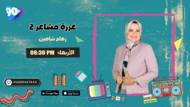 %D8%B1%D9%87%D8%A7%D9%85 %D8%B4%D8%A7%D9%87%D9%8A%D9%86 %D8%BA%D8%B1%D8%B2%D8%A9 %D9%85%D8%B4%D8%A7%D8%B9%D8%B1 %D9%A2 %D8%B1%D9%87%D8%A7%D9%85 %D8%B4%D8%A7%D9%87%D9%8A%D9%86 %D8%BA%D8%B1%D8%B2%D8%A9 %D9%85%D8%B4%D8%A7%D8%B9%D8%B1 %D9%A2