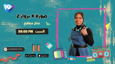 %D9%85%D9%86%D8%A7%D9%84 %D9%85%D8%B7%D8%A7%D9%88%D8%B9 %D8%B5%D9%88%D8%B1%D8%A9%D8%A8%D8%B1%D9%88%D8%A7%D8%B2 %D9%A2 %D9%85%D9%86%D8%A7%D9%84 %D9%85%D8%B7%D8%A7%D9%88%D8%B9 %D8%B5%D9%88%D8%B1%D8%A9%D8%A8%D8%B1%D9%88%D8%A7%D8%B2 %D9%A2