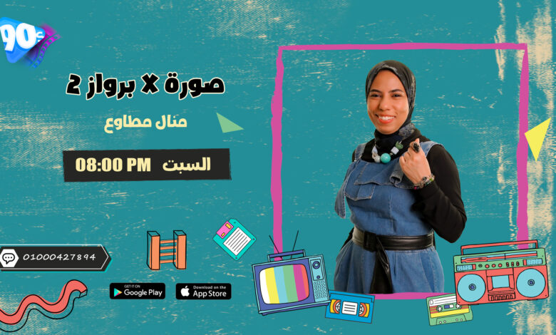 %D9%85%D9%86%D8%A7%D9%84 %D9%85%D8%B7%D8%A7%D9%88%D8%B9 %D8%B5%D9%88%D8%B1%D8%A9%D8%A8%D8%B1%D9%88%D8%A7%D8%B2 %D9%A2 %D9%85%D9%86%D8%A7%D9%84 %D9%85%D8%B7%D8%A7%D9%88%D8%B9 %D8%B5%D9%88%D8%B1%D8%A9%D8%A8%D8%B1%D9%88%D8%A7%D8%B2 %D9%A2