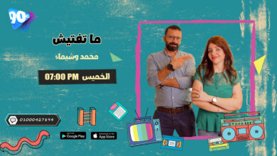 و شيماء ماتفتيش و شيماء ماتفتيش
