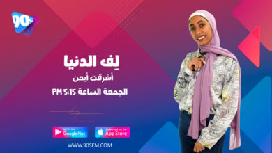 %D8%A3%D8%B4%D8%B1%D9%82%D8%AA %D8%A3%D9%8A%D9%85%D9%86 %D9%84%D9%81 %D8%A7%D9%84%D8%AF%D9%86%D9%8A%D8%A7 %D8%A3%D8%B4%D8%B1%D9%82%D8%AA %D8%A3%D9%8A%D9%85%D9%86 %D9%84%D9%81 %D8%A7%D9%84%D8%AF%D9%86%D9%8A%D8%A7