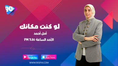 %D8%A3%D9%85%D9%84 %D8%A7%D8%AD%D9%85%D8%AF %D9%84%D9%88 %D9%83%D9%86%D8%AA %D9%85%D9%83%D8%A7%D9%86%D9%83 %D8%A3%D9%85%D9%84 %D8%A7%D8%AD%D9%85%D8%AF %D9%84%D9%88 %D9%83%D9%86%D8%AA %D9%85%D9%83%D8%A7%D9%86%D9%83