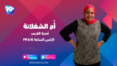 %D8%A3%D9%85%D9%86%D9%8A%D8%A9 %D8%A7%D9%84%D9%82%D8%B1%D8%A8%D9%8A %D8%A3%D9%8F%D9%85 %D8%A7%D9%84%D8%B4%D8%BA%D9%84%D8%A7%D9%86%D8%A9 %D8%A3%D9%85%D9%86%D9%8A%D8%A9 %D8%A7%D9%84%D9%82%D8%B1%D8%A8%D9%8A %D8%A3%D9%8F%D9%85 %D8%A7%D9%84%D8%B4%D8%BA%D9%84%D8%A7%D9%86%D8%A9