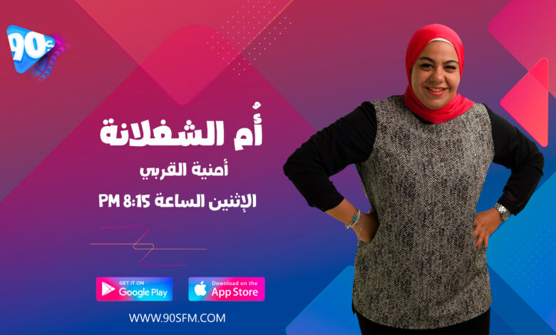 %D8%A3%D9%85%D9%86%D9%8A%D8%A9 %D8%A7%D9%84%D9%82%D8%B1%D8%A8%D9%8A %D8%A3%D9%8F%D9%85 %D8%A7%D9%84%D8%B4%D8%BA%D9%84%D8%A7%D9%86%D8%A9 %D8%A3%D9%85%D9%86%D9%8A%D8%A9 %D8%A7%D9%84%D9%82%D8%B1%D8%A8%D9%8A %D8%A3%D9%8F%D9%85 %D8%A7%D9%84%D8%B4%D8%BA%D9%84%D8%A7%D9%86%D8%A9