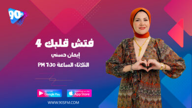 %D8%A5%D9%8A%D9%85%D8%A7%D9%86 %D8%AD%D8%B3%D9%86%D9%8A %D9%81%D8%AA%D8%B4 %D9%82%D9%84%D8%A8%D9%83 %D9%A4 %D8%A5%D9%8A%D9%85%D8%A7%D9%86 %D8%AD%D8%B3%D9%86%D9%8A %D9%81%D8%AA%D8%B4 %D9%82%D9%84%D8%A8%D9%83 %D9%A4
