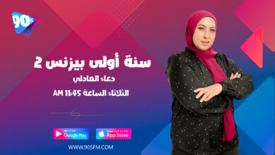 %D8%AF%D8%B9%D8%A7%D8%A1 %D8%A7%D9%84%D8%B9%D8%A7%D8%AF%D9%84%D9%8A %D8%B3%D9%86%D8%A9 %D8%A3%D9%88%D9%84%D9%89 %D8%A8%D9%8A%D8%B2%D9%86%D8%B3 %D9%A2 %D8%AF%D8%B9%D8%A7%D8%A1 %D8%A7%D9%84%D8%B9%D8%A7%D8%AF%D9%84%D9%8A %D8%B3%D9%86%D8%A9 %D8%A3%D9%88%D9%84%D9%89 %D8%A8%D9%8A%D8%B2%D9%86%D8%B3 %D9%A2