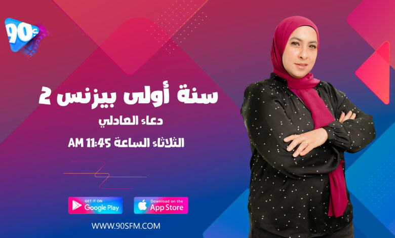 %D8%AF%D8%B9%D8%A7%D8%A1 %D8%A7%D9%84%D8%B9%D8%A7%D8%AF%D9%84%D9%8A %D8%B3%D9%86%D8%A9 %D8%A3%D9%88%D9%84%D9%89 %D8%A8%D9%8A%D8%B2%D9%86%D8%B3 %D9%A2 %D8%AF%D8%B9%D8%A7%D8%A1 %D8%A7%D9%84%D8%B9%D8%A7%D8%AF%D9%84%D9%8A %D8%B3%D9%86%D8%A9 %D8%A3%D9%88%D9%84%D9%89 %D8%A8%D9%8A%D8%B2%D9%86%D8%B3 %D9%A2