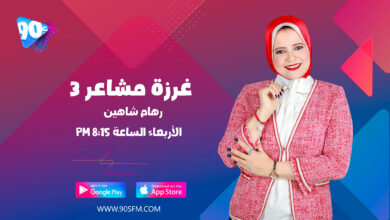 %D8%B1%D9%87%D8%A7%D9%85 %D8%B4%D8%A7%D9%87%D9%8A%D9%86 %D8%BA%D8%B1%D8%B2%D8%A9 %D9%85%D8%B4%D8%A7%D8%B9%D8%B1 %D8%B1%D9%87%D8%A7%D9%85 %D8%B4%D8%A7%D9%87%D9%8A%D9%86 %D8%BA%D8%B1%D8%B2%D8%A9 %D9%85%D8%B4%D8%A7%D8%B9%D8%B1